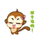 Monkey tarzan（個別スタンプ：7）