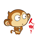 Monkey tarzan（個別スタンプ：11）