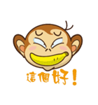 Monkey tarzan（個別スタンプ：13）