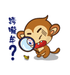 Monkey tarzan（個別スタンプ：17）