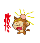 Monkey tarzan（個別スタンプ：23）