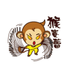 Monkey tarzan（個別スタンプ：26）