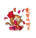 Monkey tarzan（個別スタンプ：27）