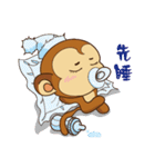 Monkey tarzan（個別スタンプ：29）