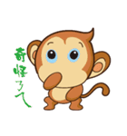 Monkey tarzan（個別スタンプ：31）