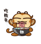 Monkey tarzan（個別スタンプ：34）