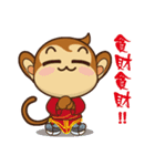 Monkey tarzan（個別スタンプ：38）