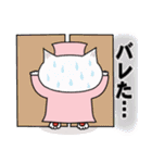 ナースにゃん（個別スタンプ：16）