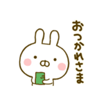 うさひな ☆よく使う言葉☆ 2（個別スタンプ：9）