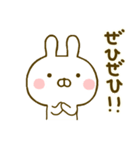 うさひな ☆よく使う言葉☆ 2（個別スタンプ：17）