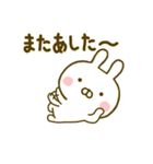 うさひな ☆よく使う言葉☆ 2（個別スタンプ：39）