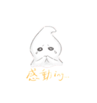 Ghostie Wonderland（個別スタンプ：13）