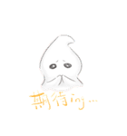 Ghostie Wonderland（個別スタンプ：17）