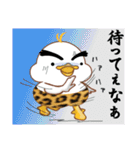 ジョニーはアヒルかも 2（個別スタンプ：37）