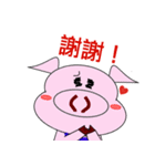 DU DU the pig（個別スタンプ：3）