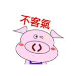 DU DU the pig（個別スタンプ：4）