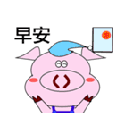 DU DU the pig（個別スタンプ：6）