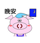 DU DU the pig（個別スタンプ：7）