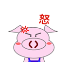 DU DU the pig（個別スタンプ：11）