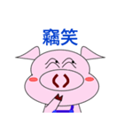 DU DU the pig（個別スタンプ：12）