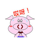 DU DU the pig（個別スタンプ：13）