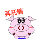 DU DU the pig（個別スタンプ：14）