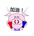 DU DU the pig（個別スタンプ：15）