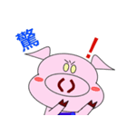 DU DU the pig（個別スタンプ：18）