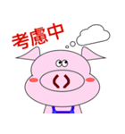 DU DU the pig（個別スタンプ：19）