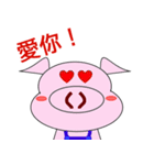 DU DU the pig（個別スタンプ：22）