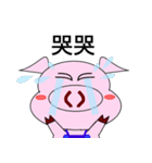 DU DU the pig（個別スタンプ：26）