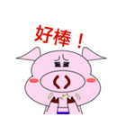 DU DU the pig（個別スタンプ：29）