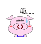 DU DU the pig（個別スタンプ：30）