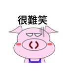 DU DU the pig（個別スタンプ：31）