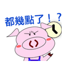 DU DU the pig（個別スタンプ：32）