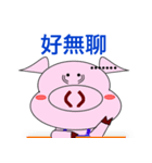 DU DU the pig（個別スタンプ：34）