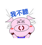 DU DU the pig（個別スタンプ：36）