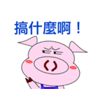 DU DU the pig（個別スタンプ：37）