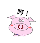 DU DU the pig（個別スタンプ：38）