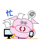 DU DU the pig（個別スタンプ：40）