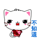 Beiya Cat (Leisure)（個別スタンプ：2）