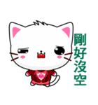 Beiya Cat (Leisure)（個別スタンプ：9）