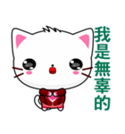 Beiya Cat (Leisure)（個別スタンプ：11）