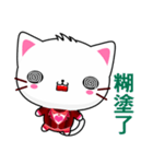 Beiya Cat (Leisure)（個別スタンプ：12）