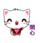 Beiya Cat (Leisure)（個別スタンプ：16）