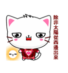 Beiya Cat (Leisure)（個別スタンプ：17）