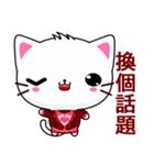 Beiya Cat (Leisure)（個別スタンプ：18）