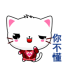 Beiya Cat (Leisure)（個別スタンプ：21）