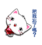 Beiya Cat (Leisure)（個別スタンプ：24）