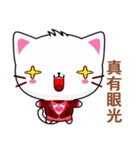 Beiya Cat (Leisure)（個別スタンプ：25）